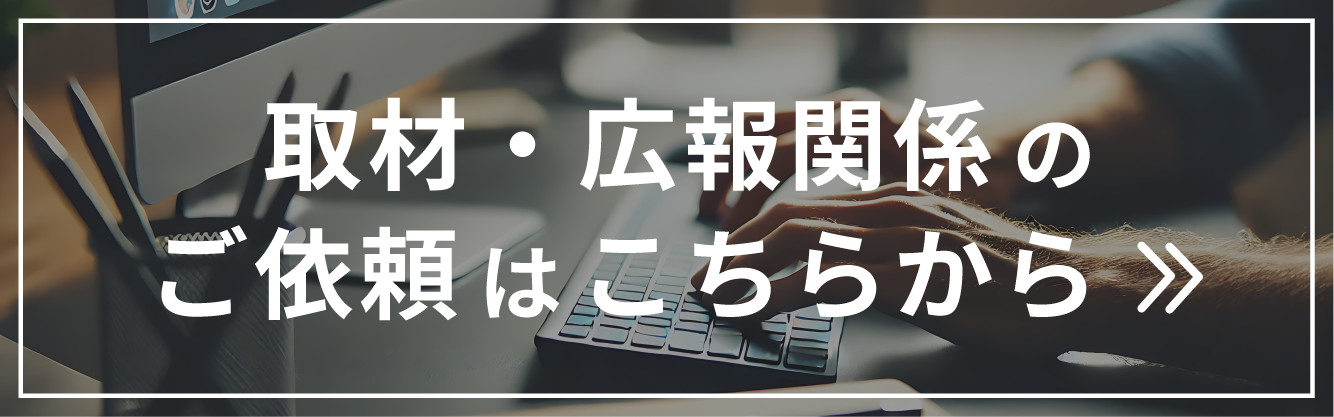 バナー画像1